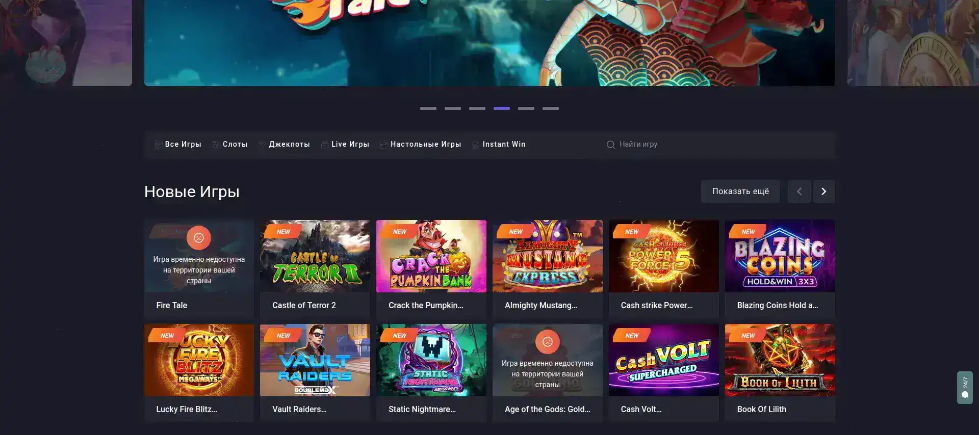 Бонусы Admiral X casino